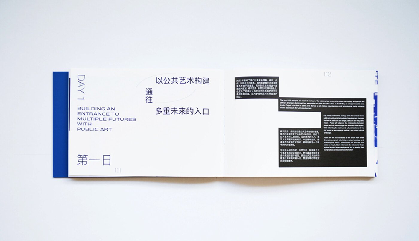 Boundaries Ahead(明日边际)