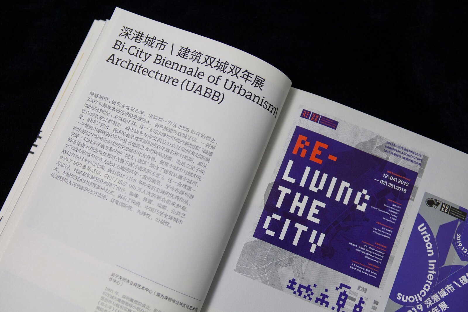 Uncharted Territory: For a Change(未知地带:思变) — Publication