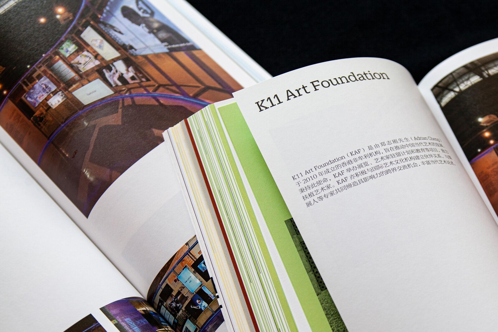 Uncharted Territory: For a Change(未知地带:思变) — Publication